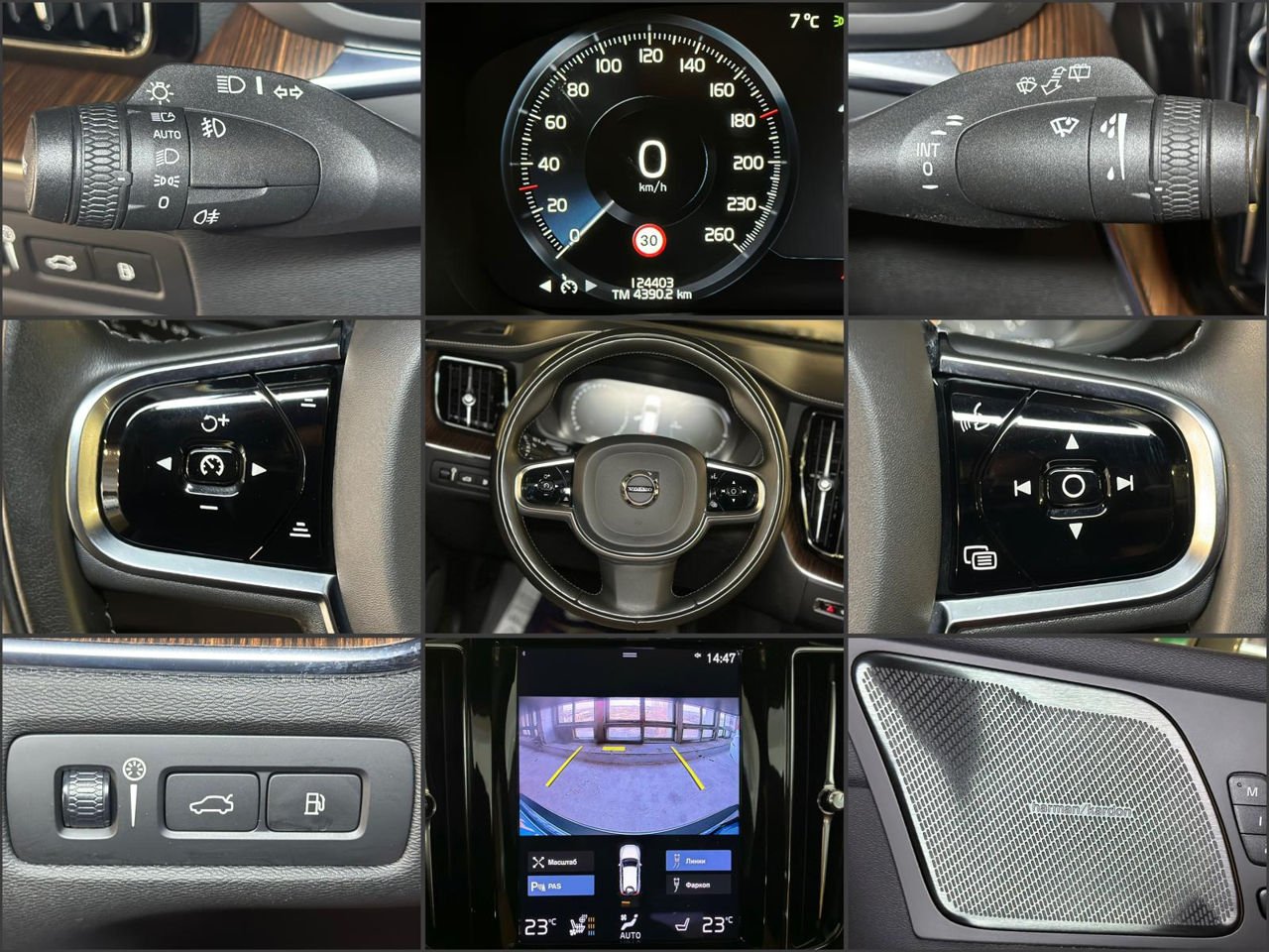 Volvo XC60 2017 - image