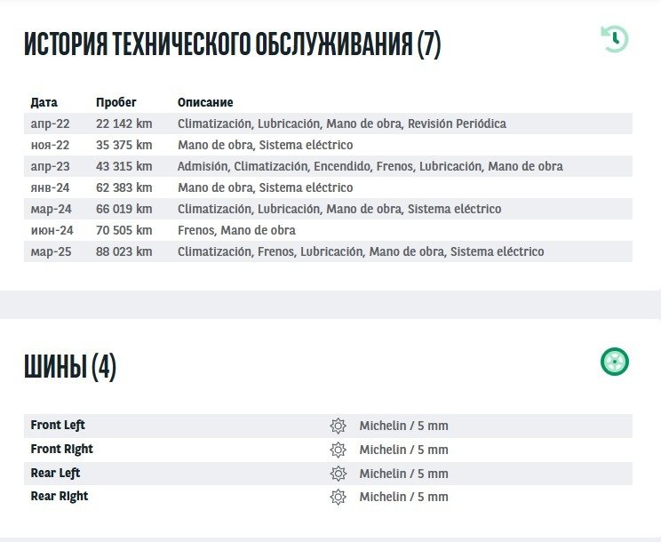 Volvo XC60 2017 - image