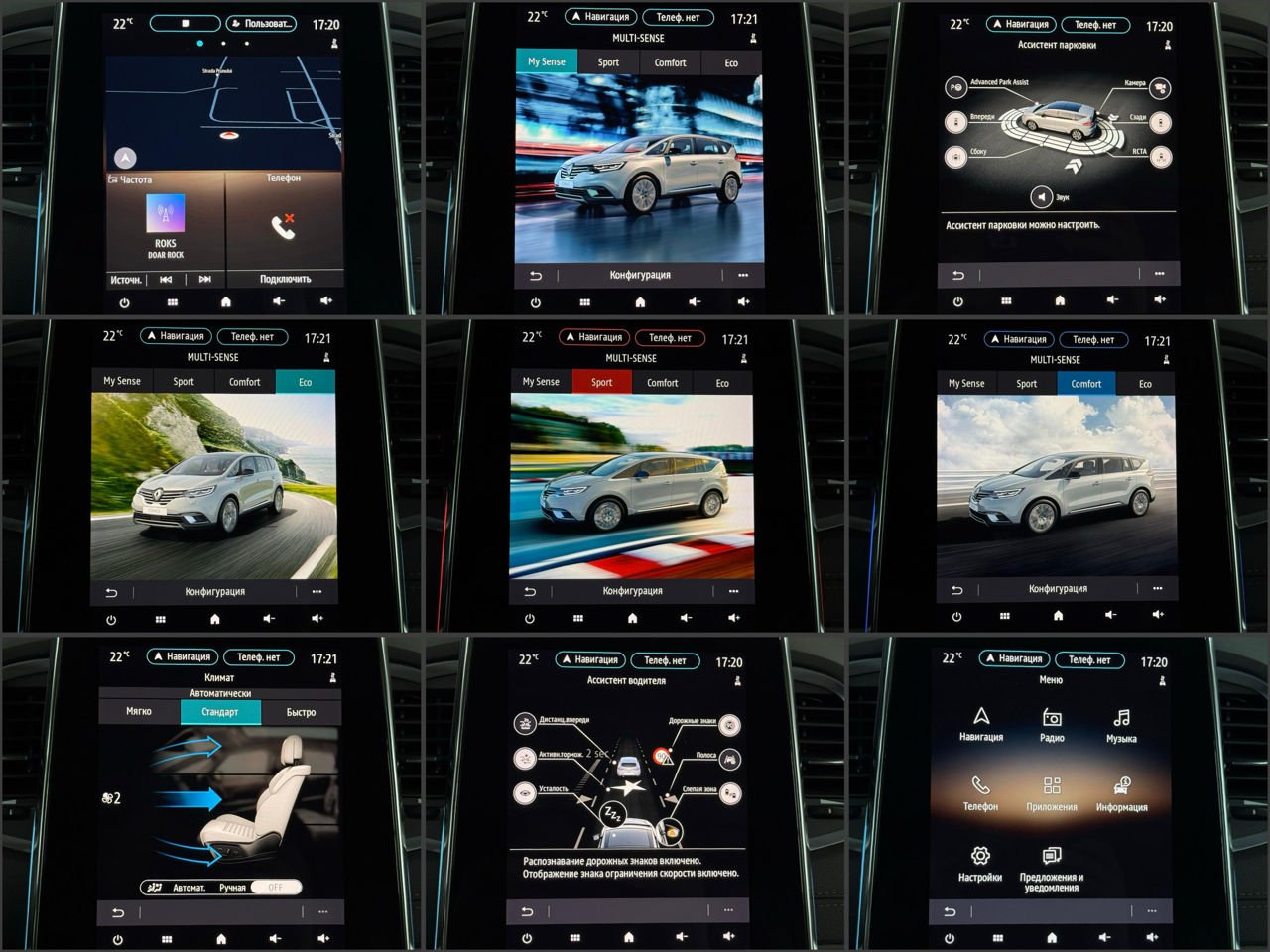 Renault Espace V (2014 - ) image