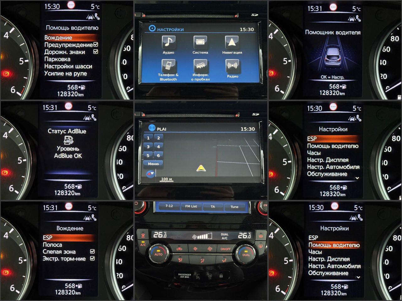 Nissan Qashqai J11 (2013 - 2021) image