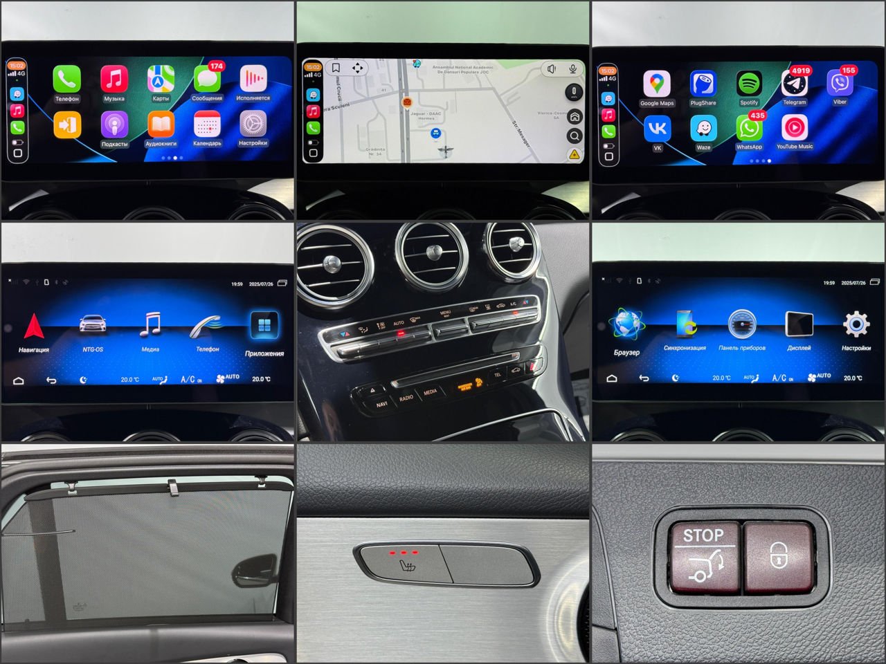 Mercedes-Benz GLC-Class C253 (2015 - 2022) image