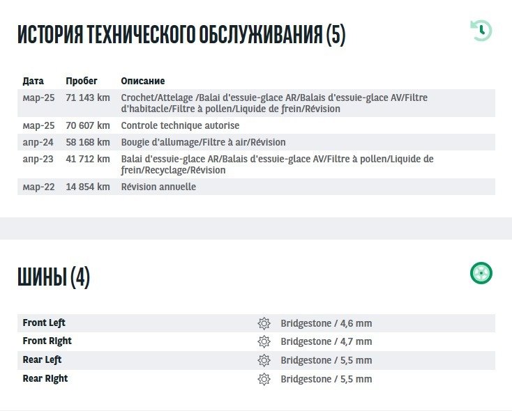 Mercedes-Benz GLC-Class C253 (2015 - 2022) image