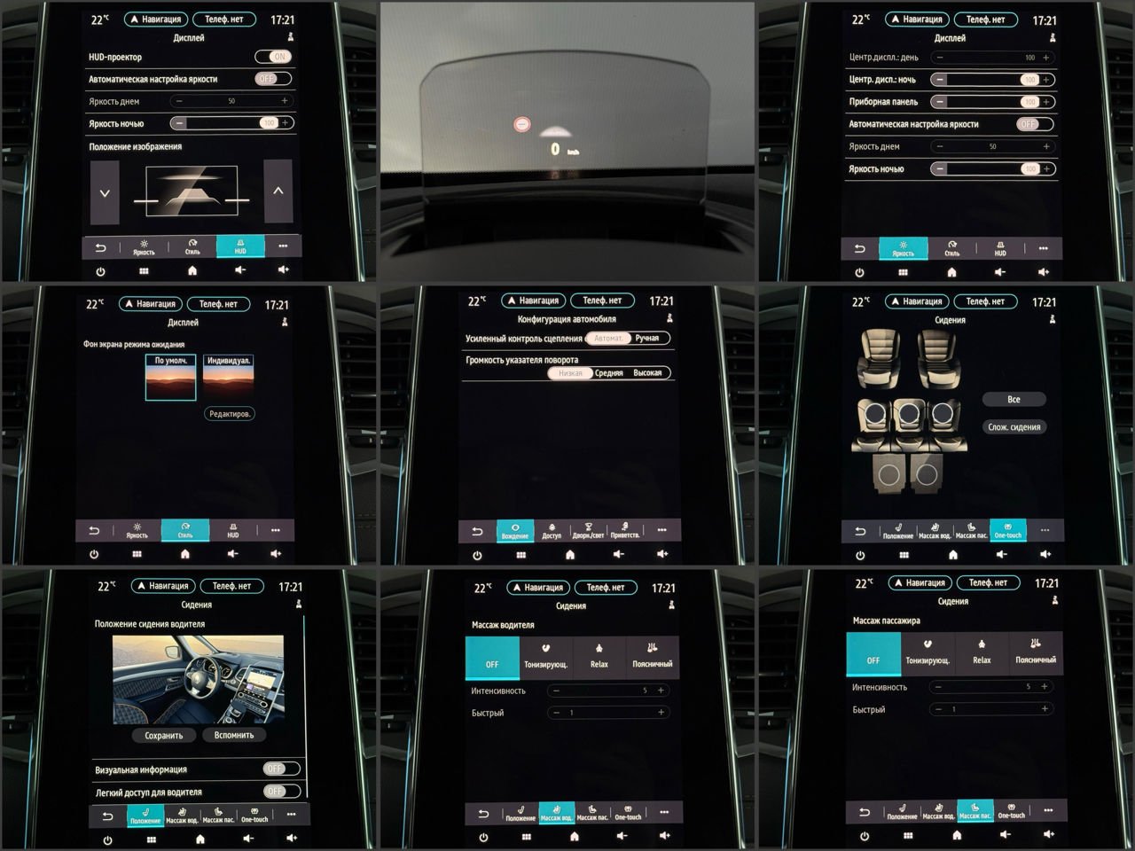 Renault Espace V (2014 - ) image