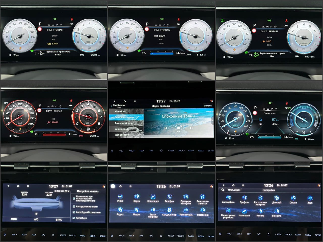 Hyundai Tucson IV (2020 - ) image