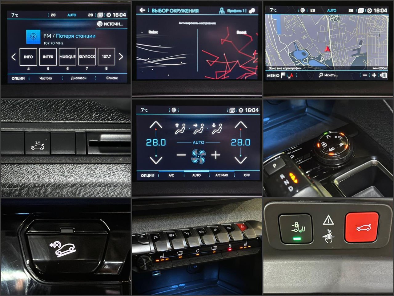 Peugeot 5008 II (2017 - ) image