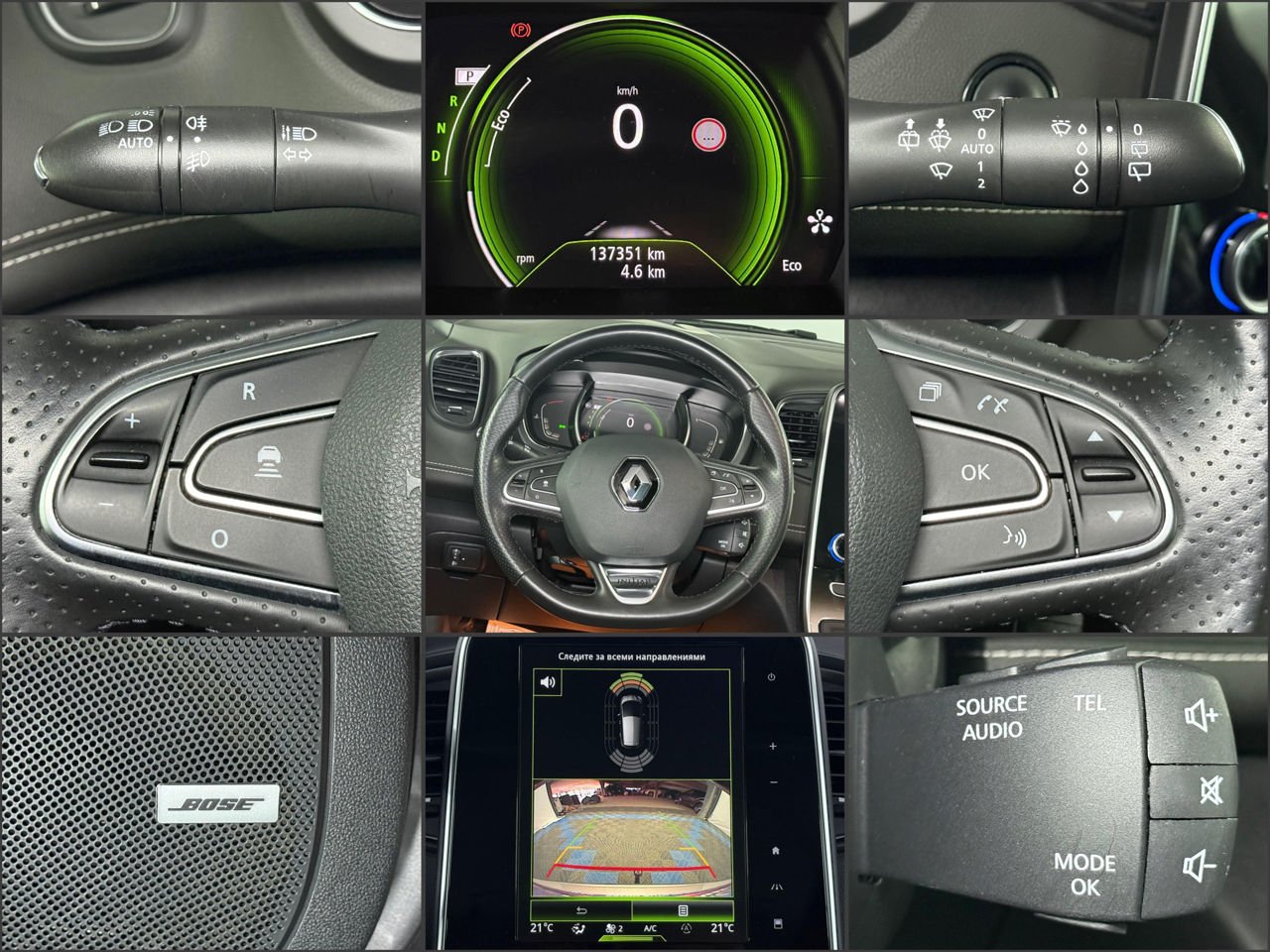 Renault Scenic IV (2016 - 2022) image