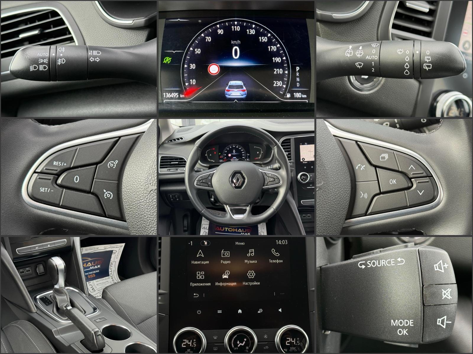 Renault Megane IV (2016 - ) image