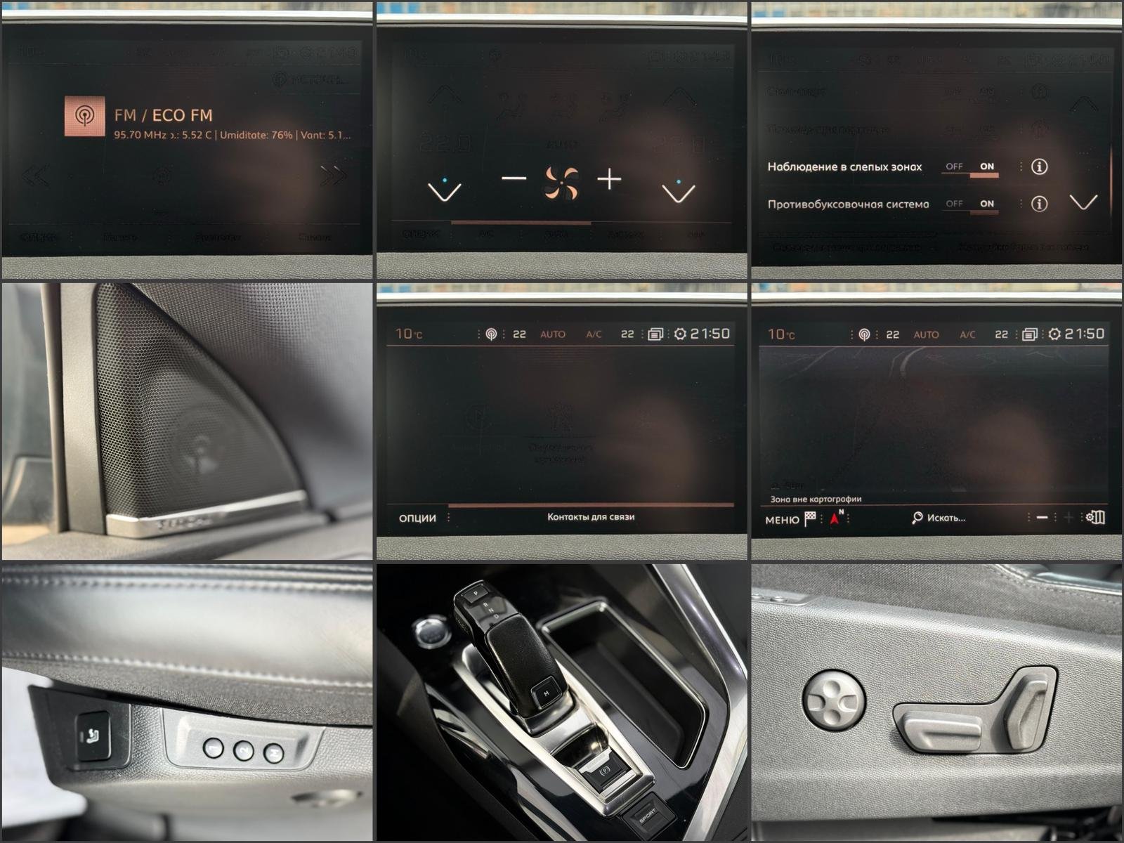 Peugeot 5008 II (2017 - ) image