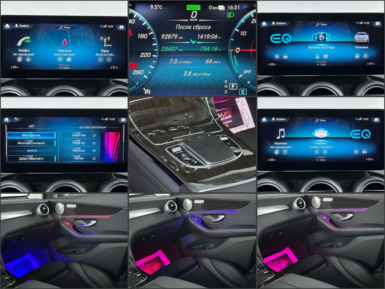 Mercedes-Benz GLC-Class C253 (2015 - 2022) image