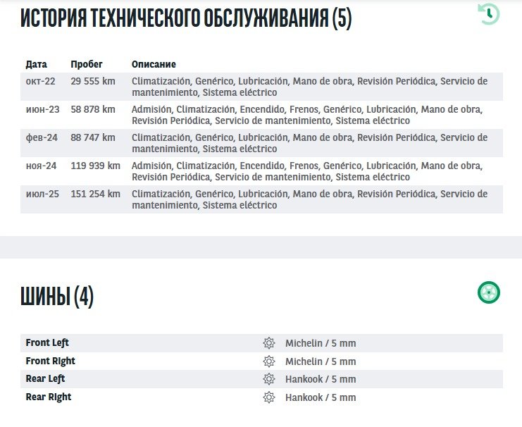 Volvo XC60 2017 - image