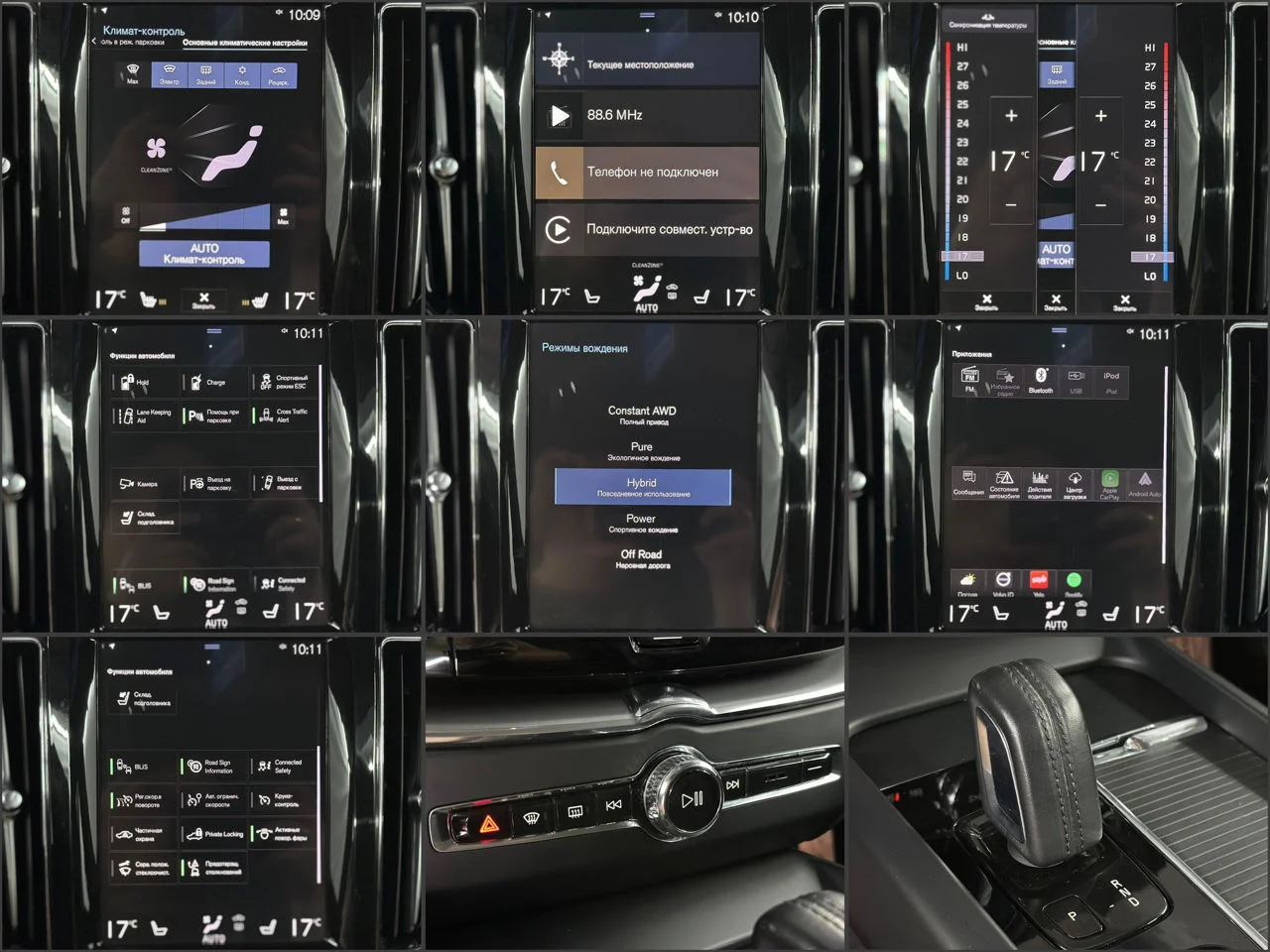 Volvo XC60 2019 - image