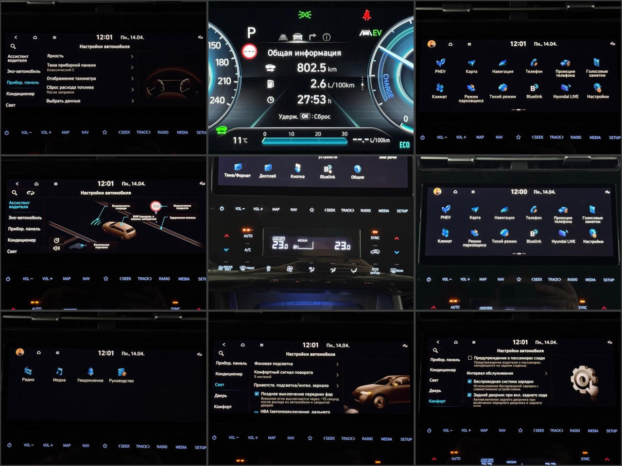 Hyundai Tucson IV (2020 - ) image