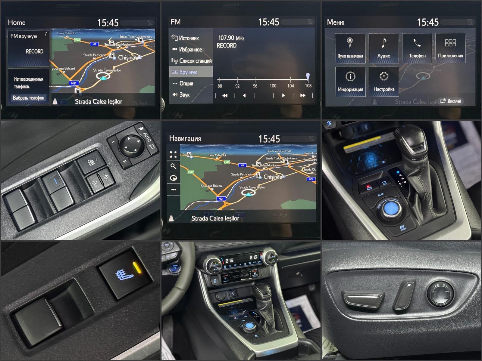 Toyota RAV4 2018 - image