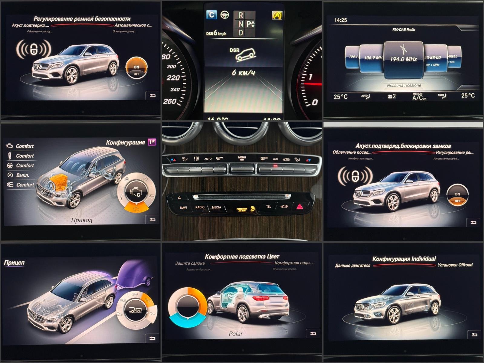 Mercedes-Benz GLC-Class C253 (2015 - 2022) image