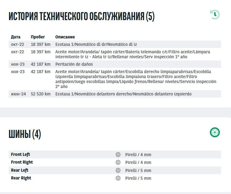 Volvo XC60 2017 - image