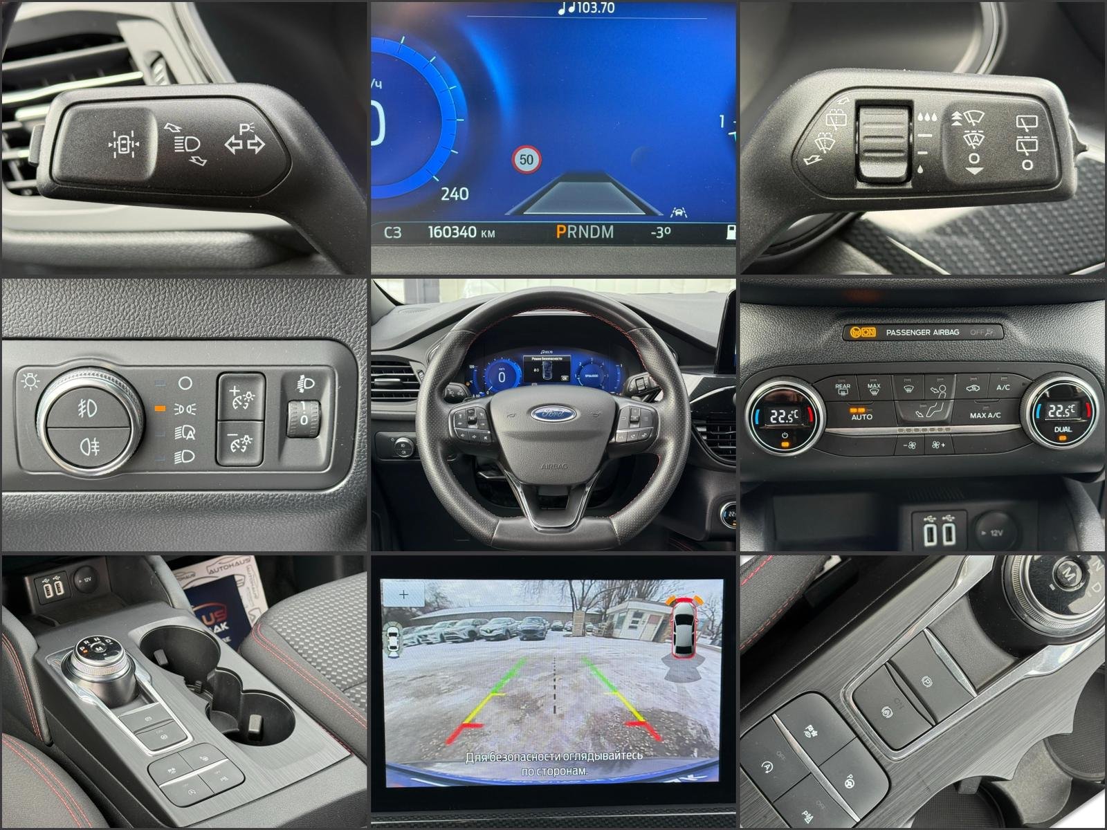 Ford Kuga III (2019 - ) image