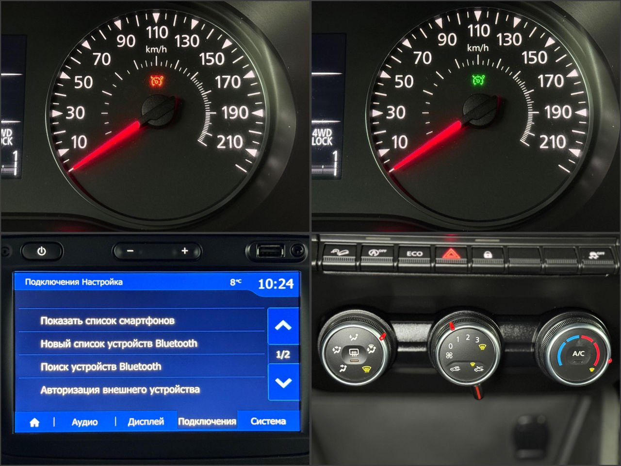 Dacia Duster II (2017 - ) image