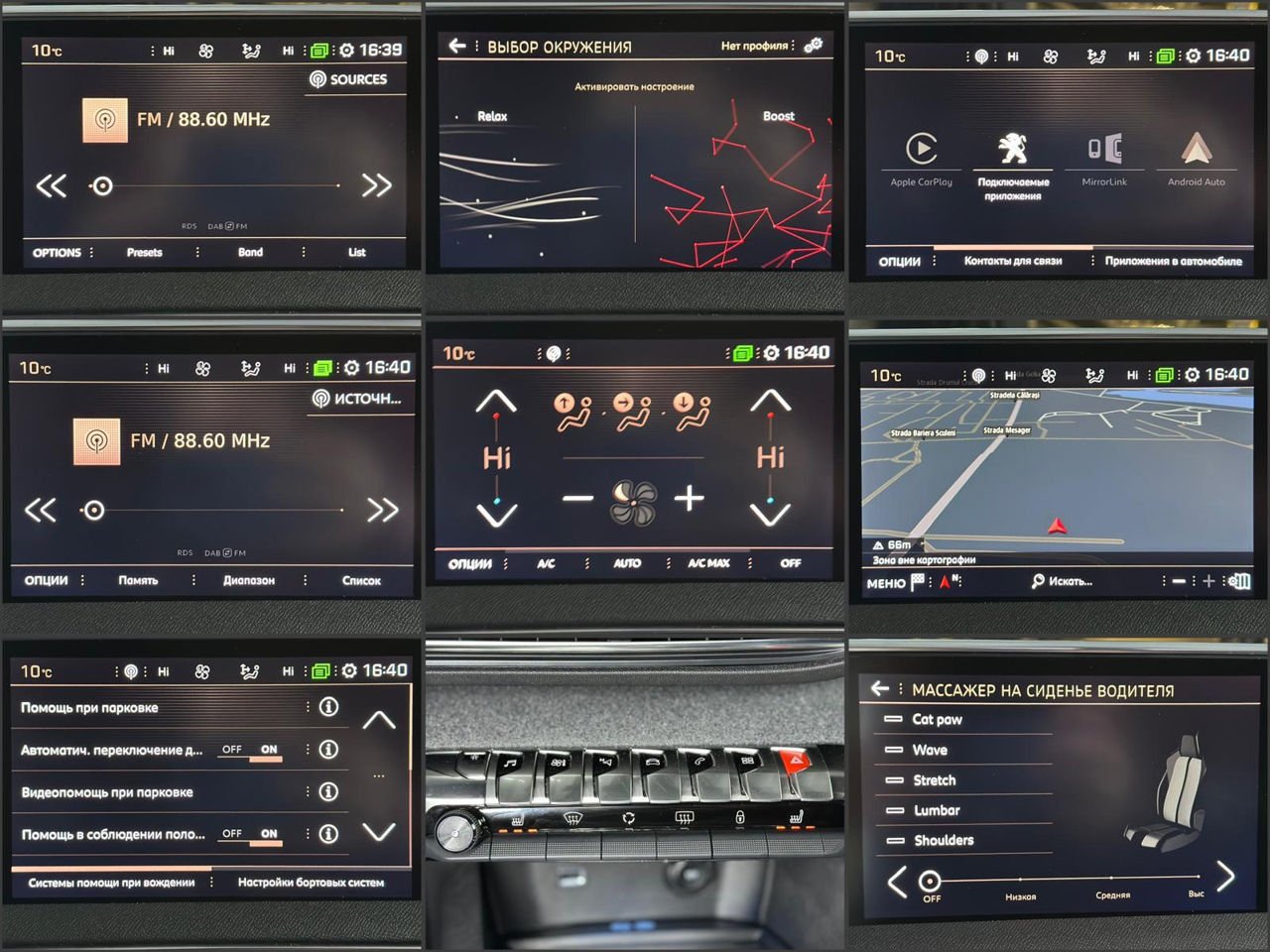 Peugeot 5008 II (2017 - ) image