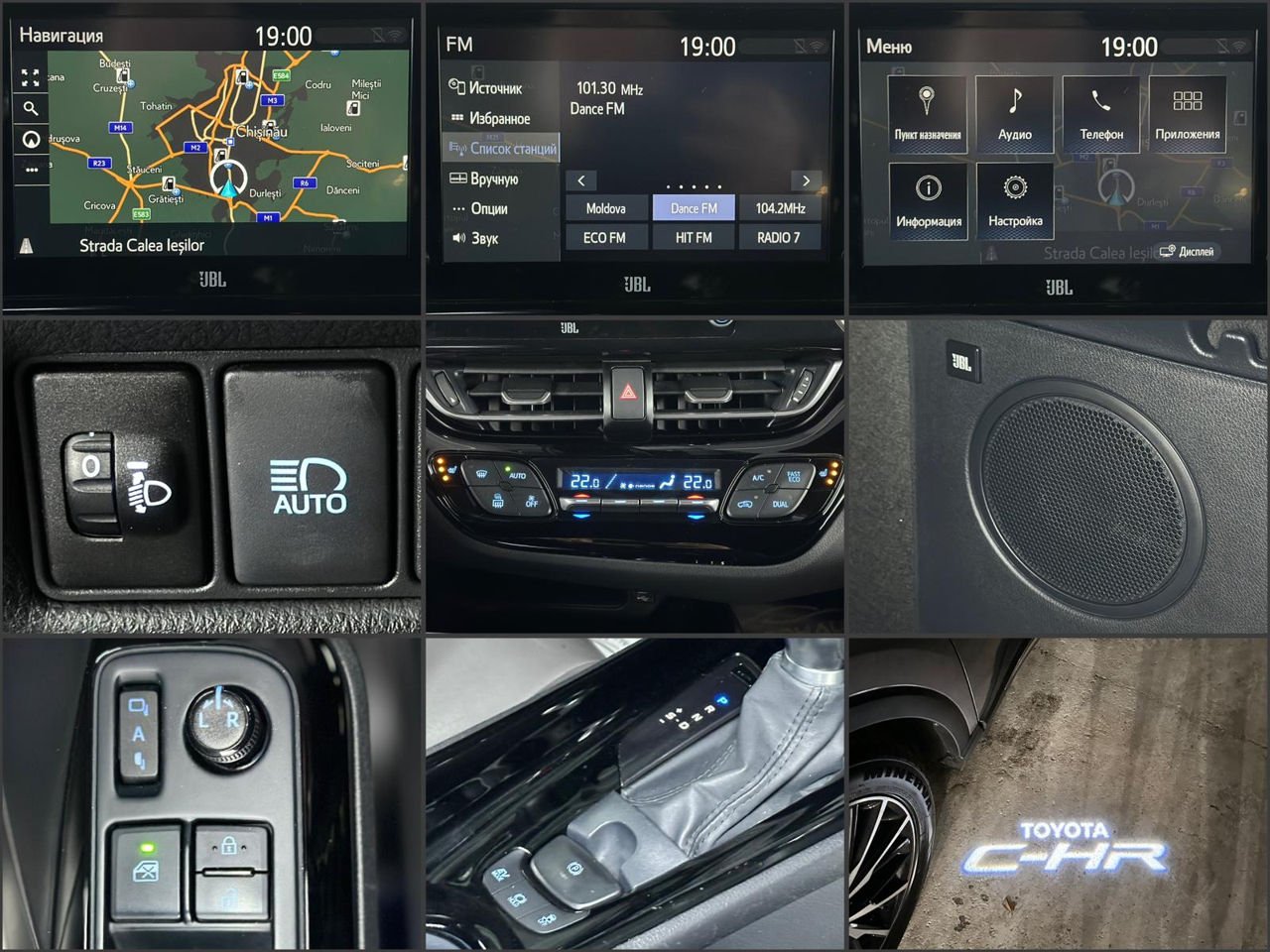 Toyota C-HR 2016 - image