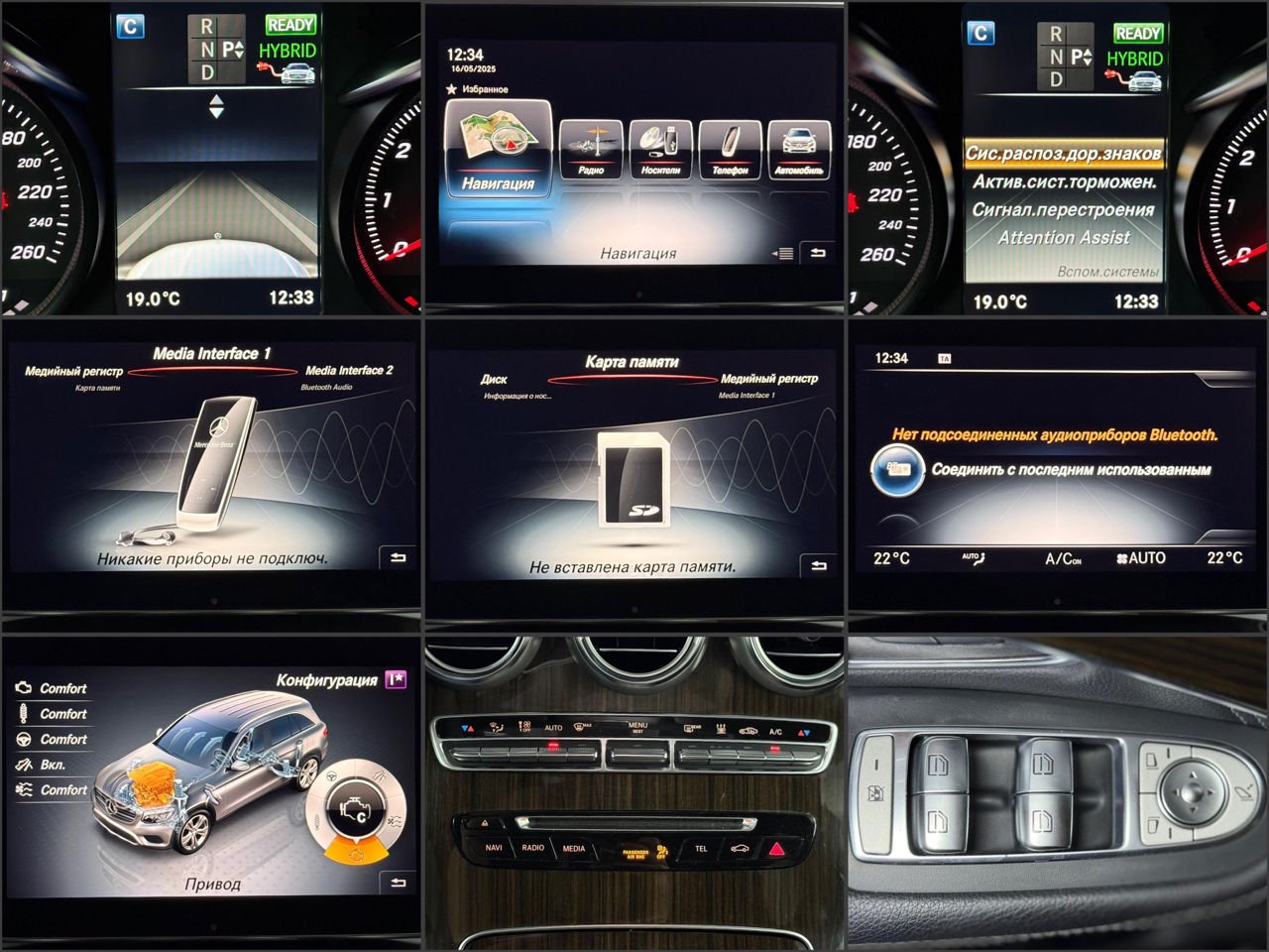 Mercedes-Benz GLC-Class C253 (2015 - 2022) image