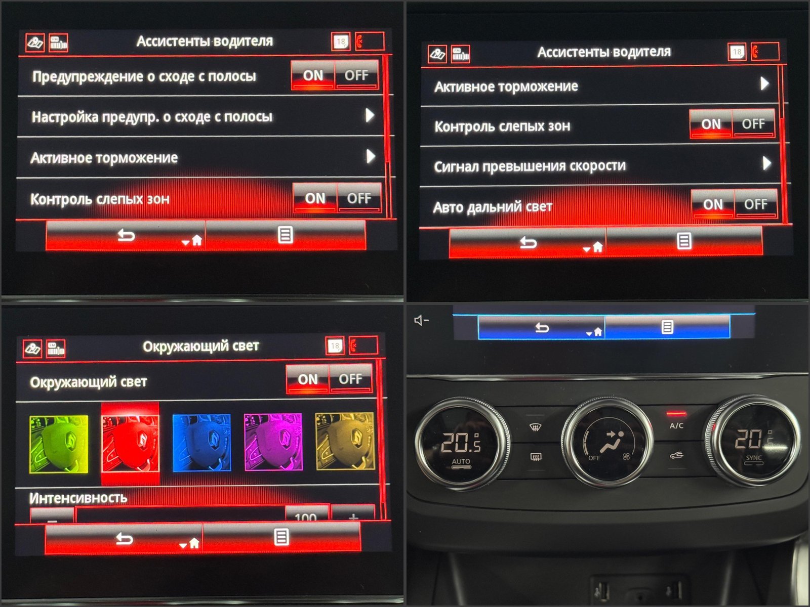 Renault Kadjar I (2015 - 2022) image