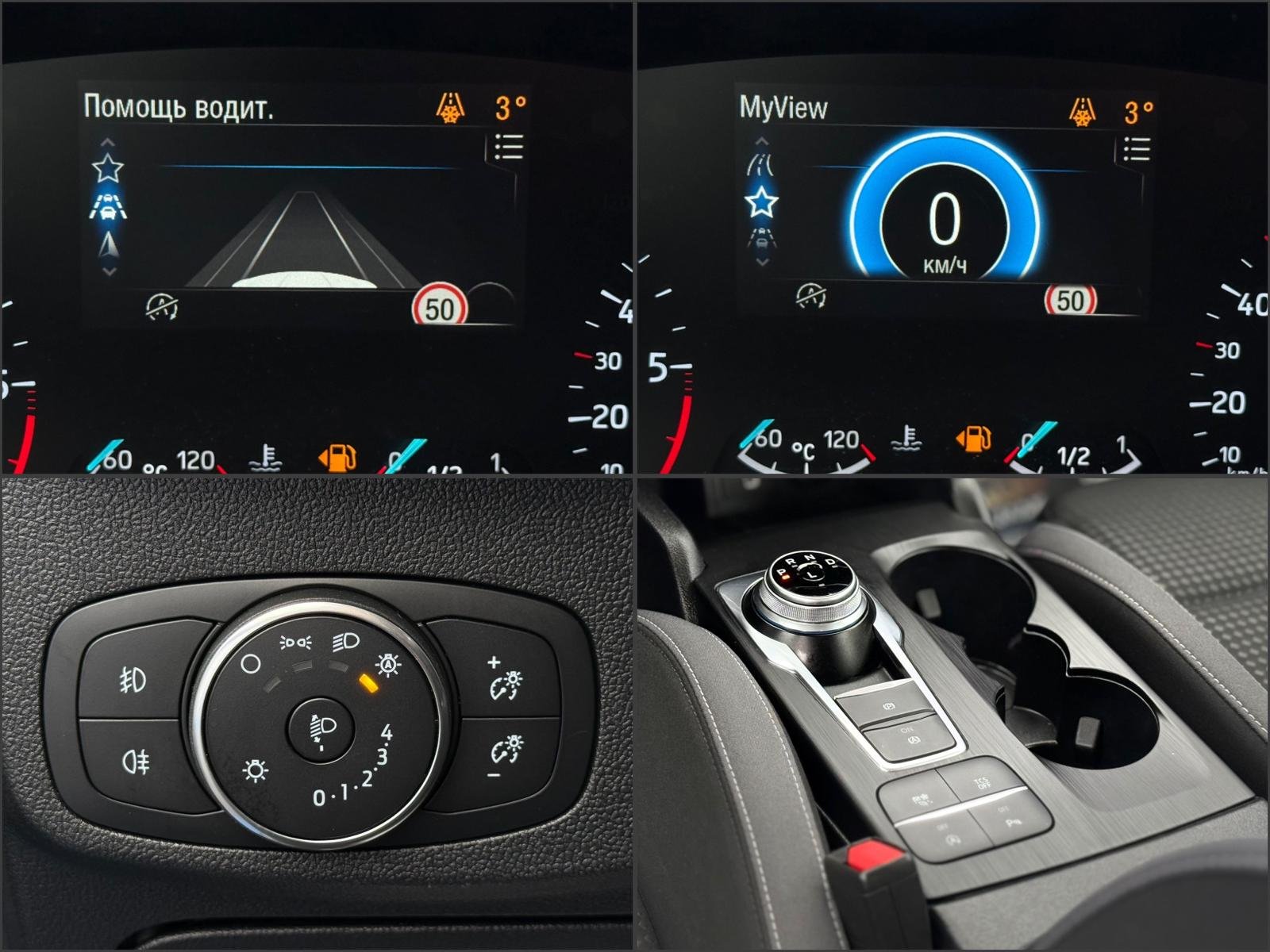 Ford Focus IV (2018 - ) image