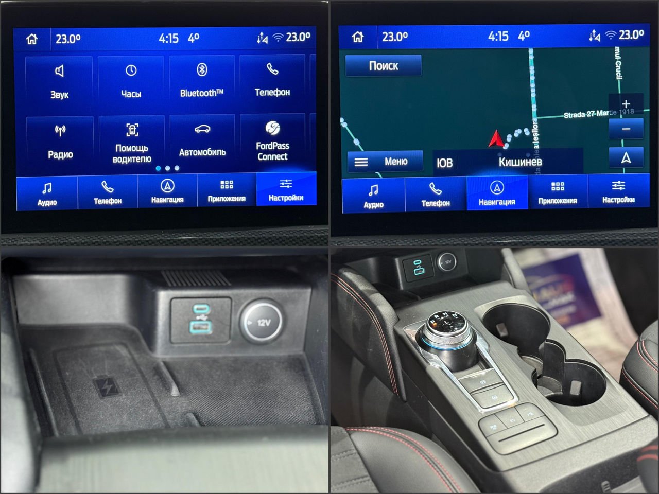 Ford Kuga III (2019 - ) image