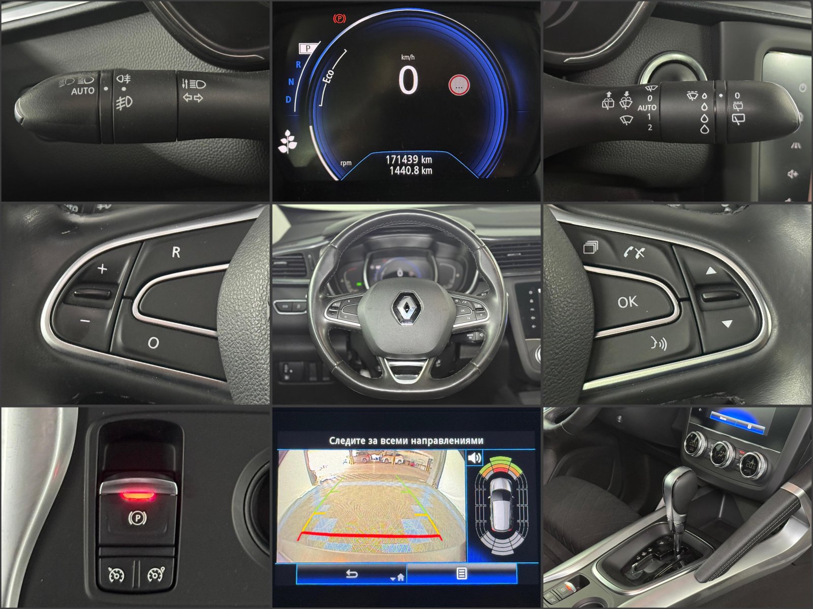 Renault Kadjar I (2015 - 2022) image