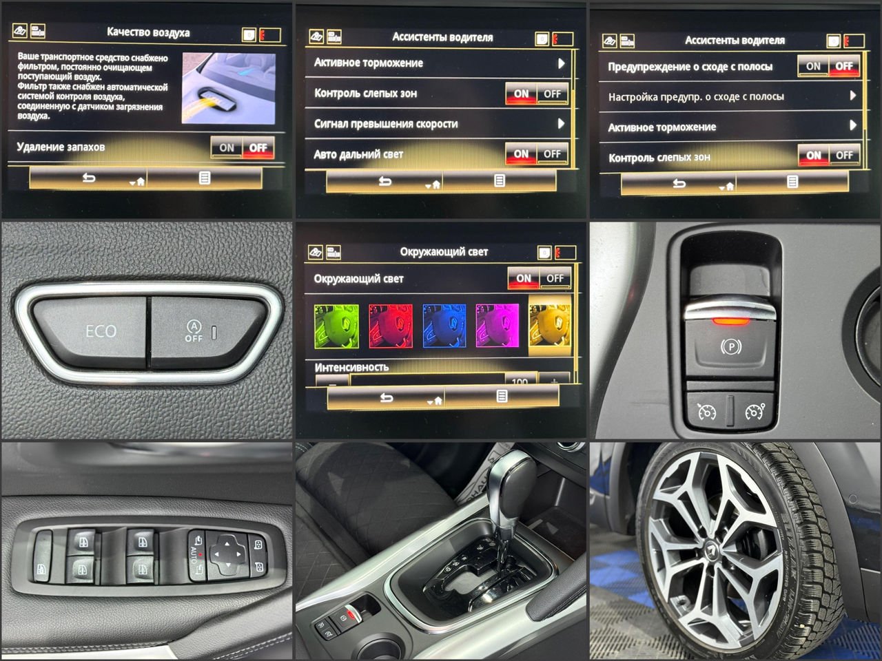 Renault Kadjar I (2015 - ) image