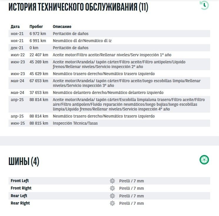 Volvo XC60 2017 - image