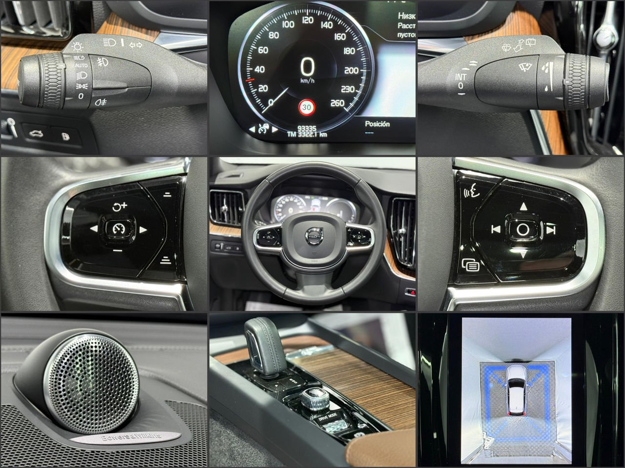 Volvo XC60 2017 - image