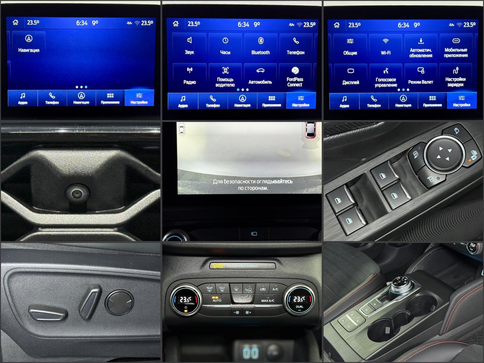 Ford Kuga III (2019 - ) image