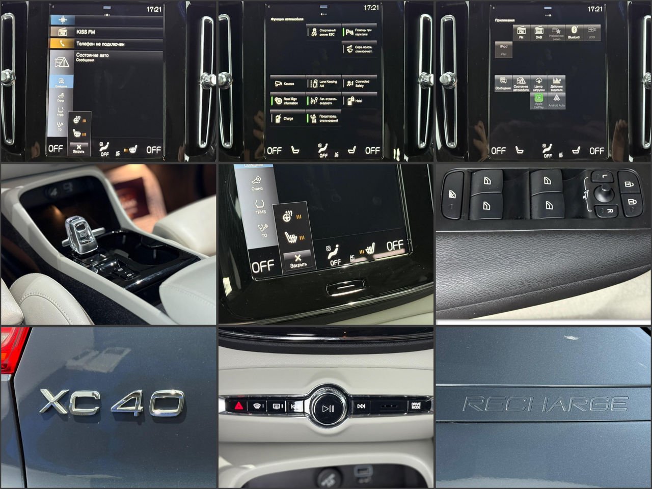 Volvo XC40 2017 - image