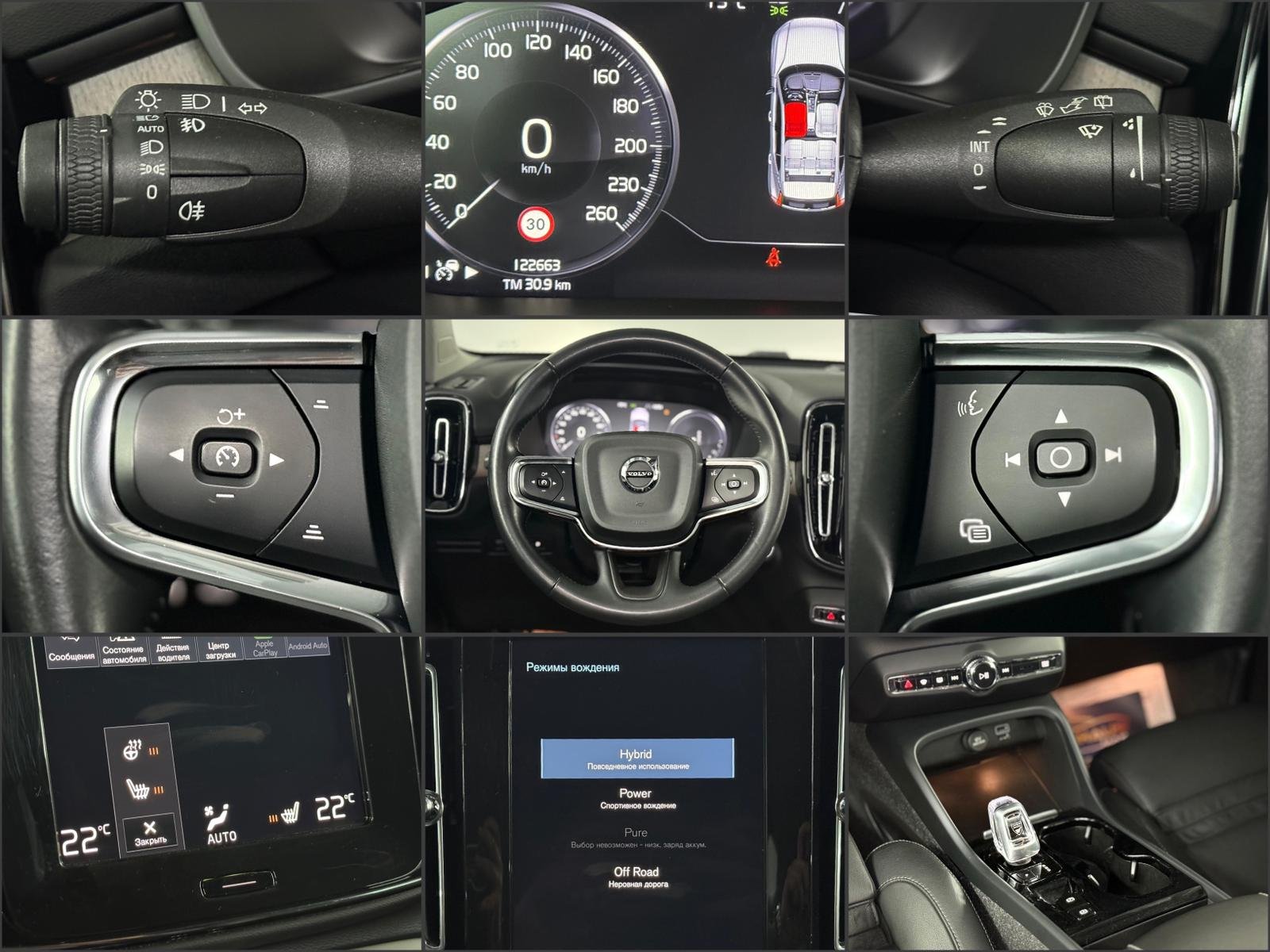 Volvo XC40 2017 - image