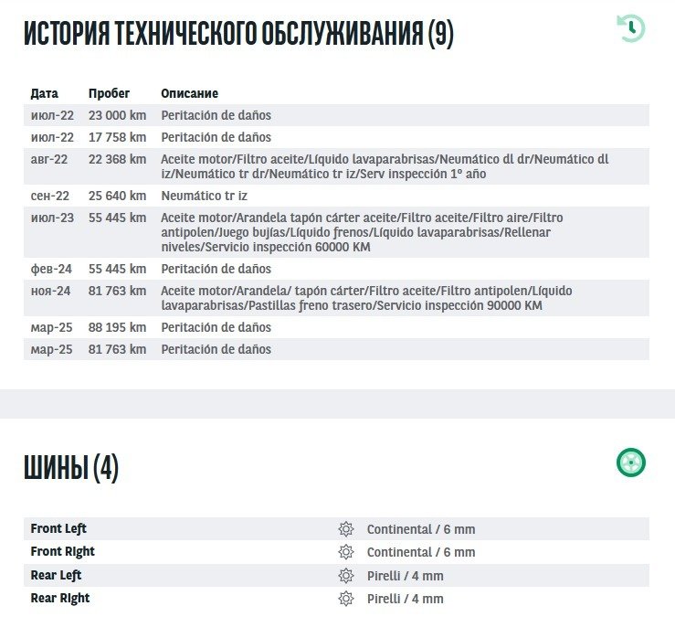 Volvo XC90 2015 - image