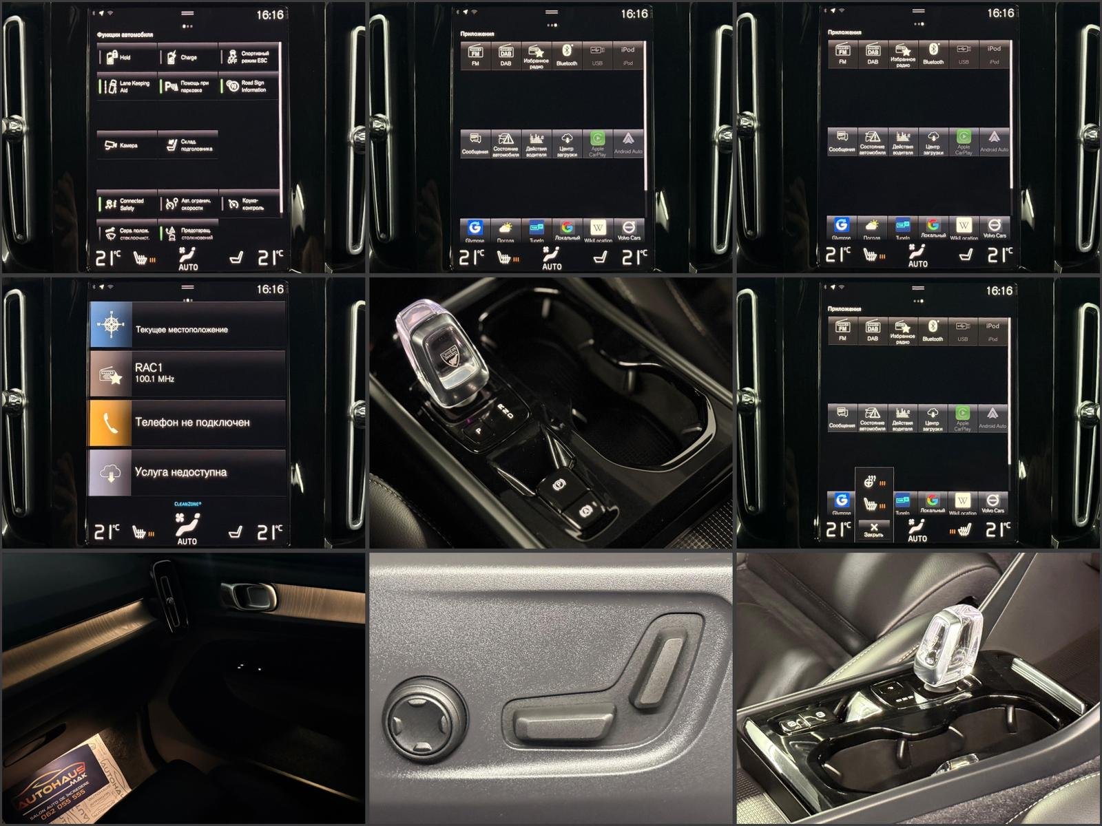 Volvo XC40 2017 - image