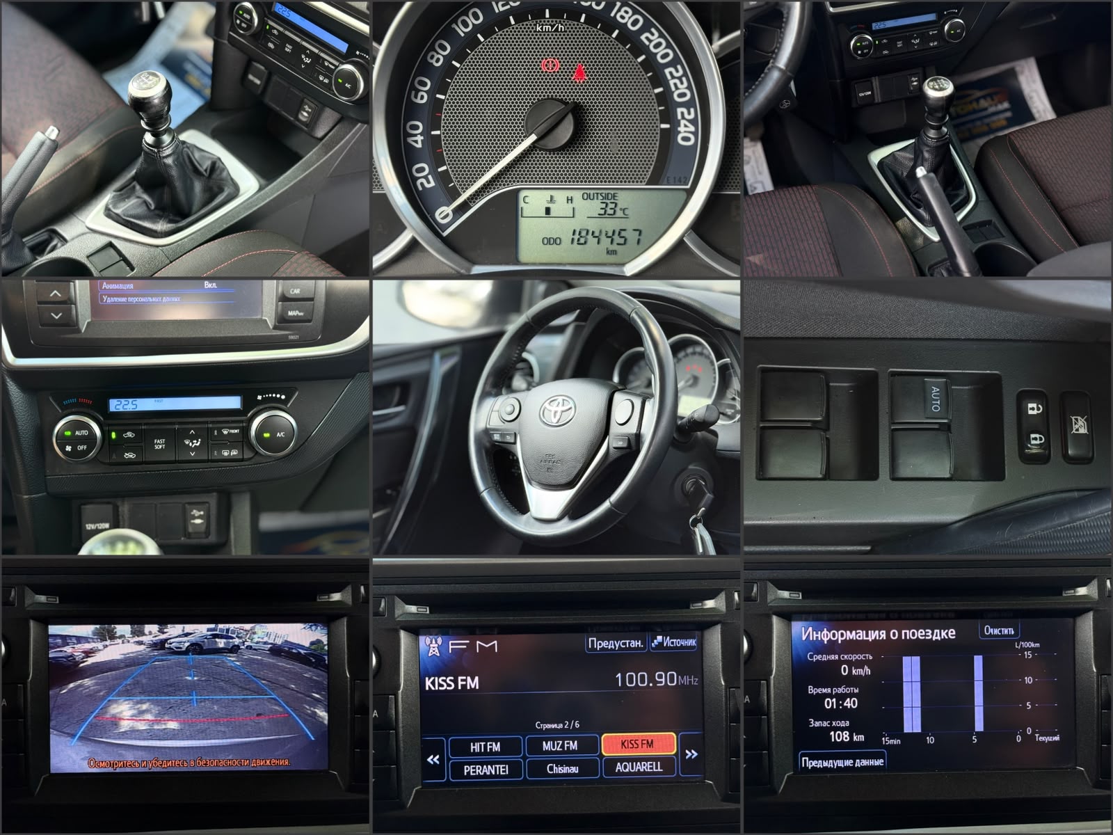 Toyota Auris 2012 - 2018 image