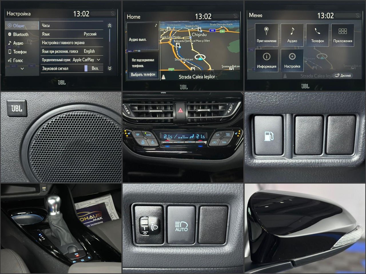 Toyota C-HR 2016 - image