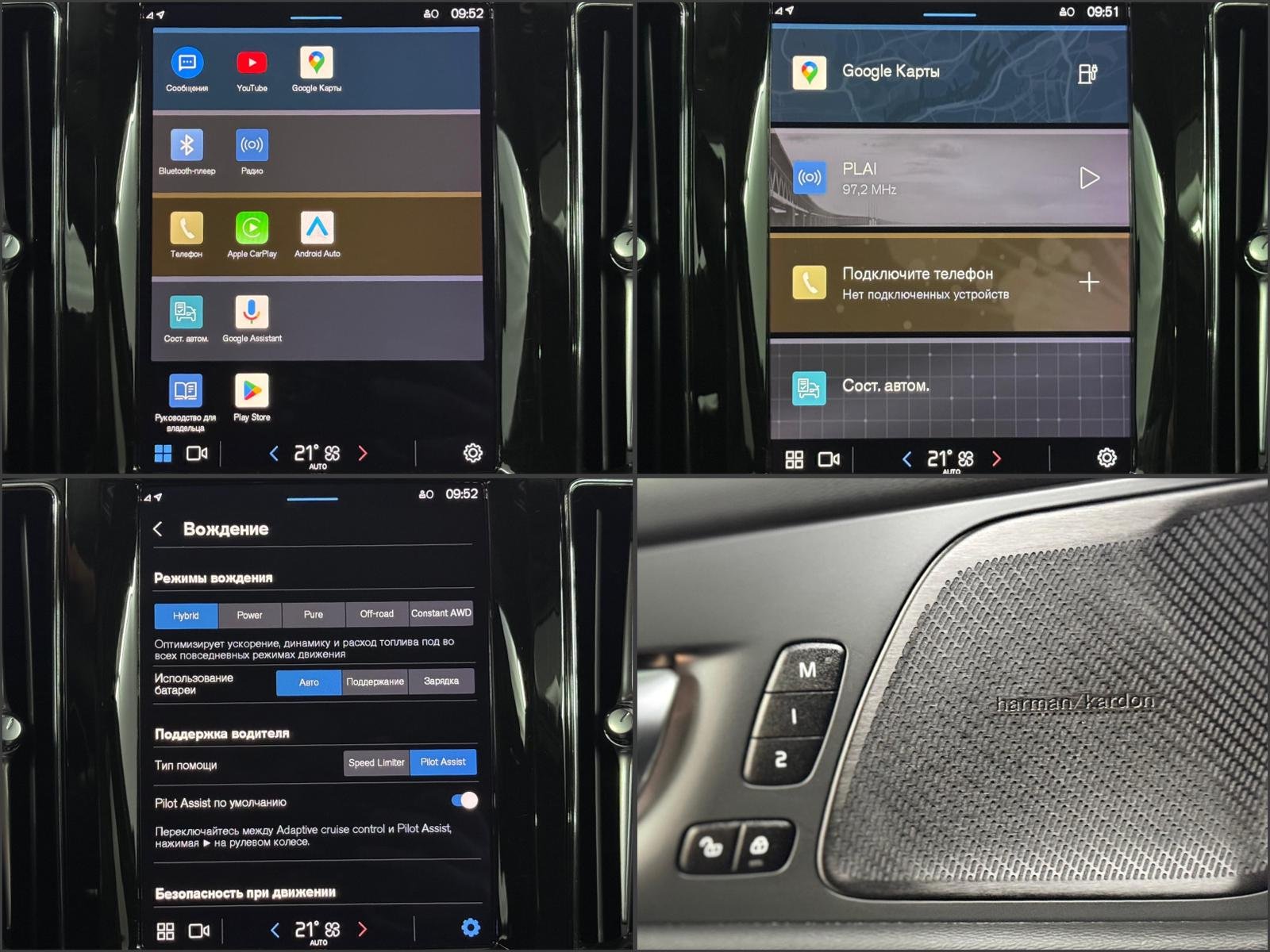 Volvo XC60 2017 - image