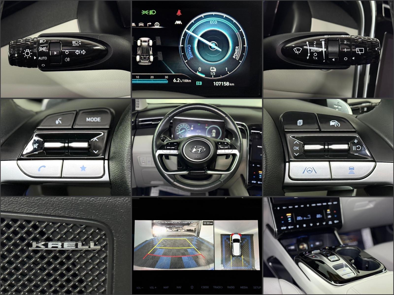 Hyundai Tucson IV (2020 - ) image