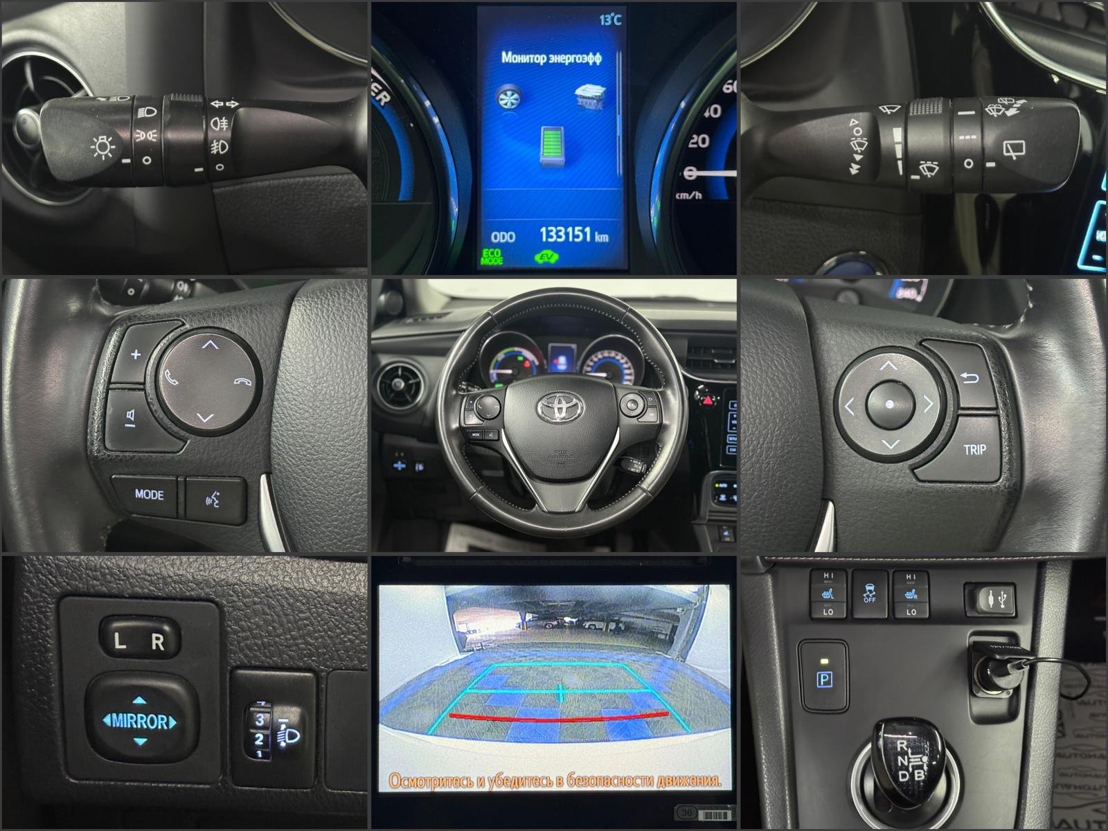 Toyota Auris 2012 - 2018 image
