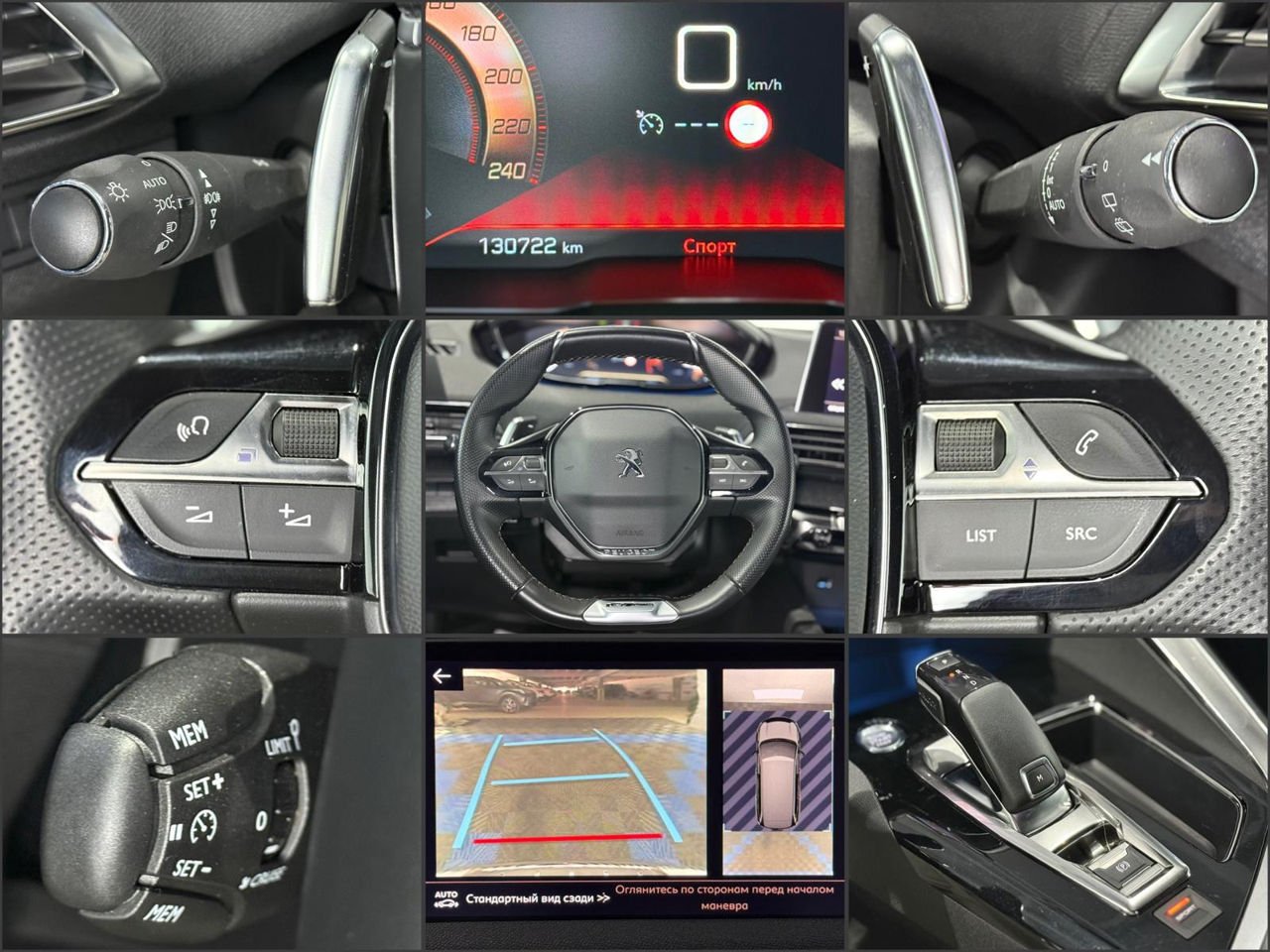 Peugeot 5008 II (2017 - ) image