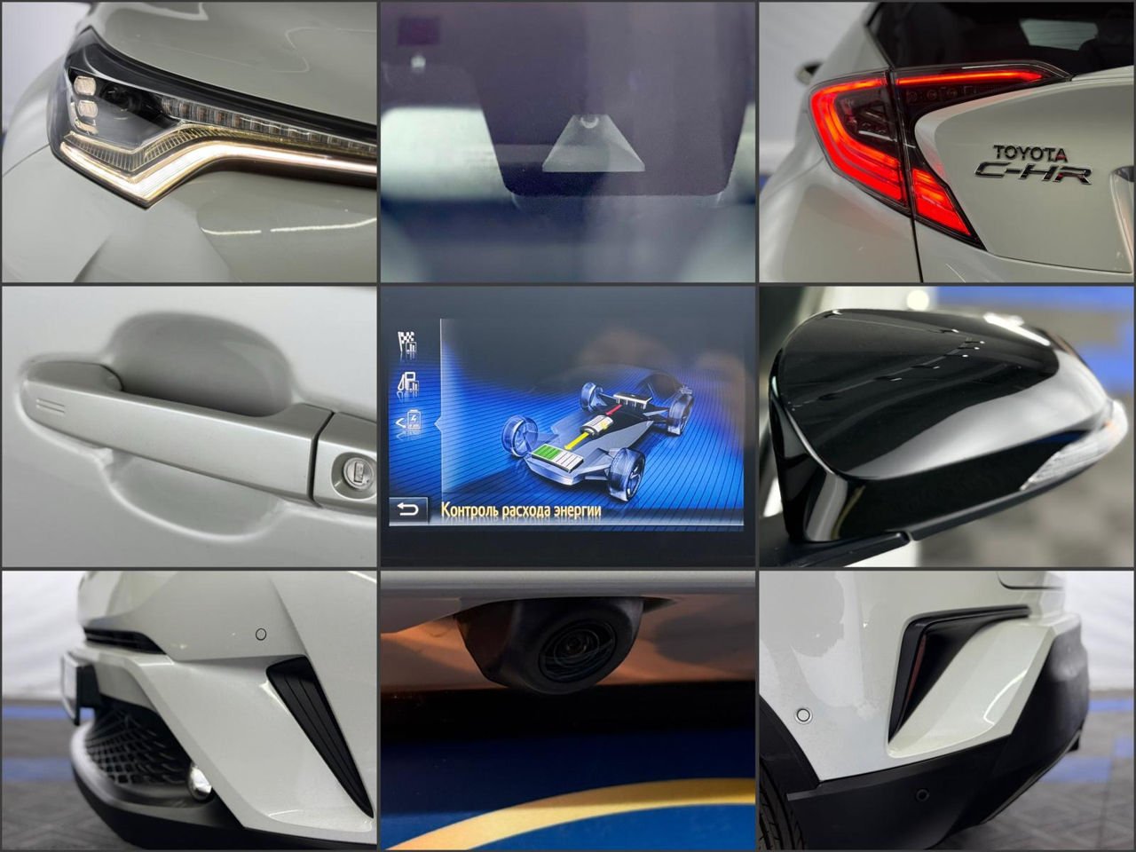 Toyota C-HR 2016 - image