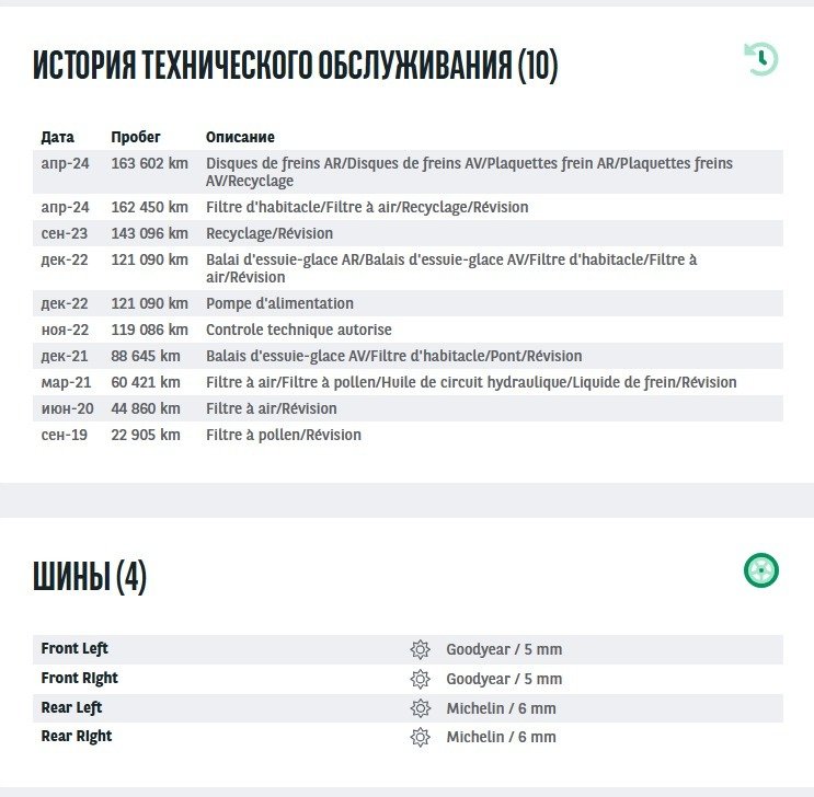 Mitsubishi Outlander III (2012 - 2021) image