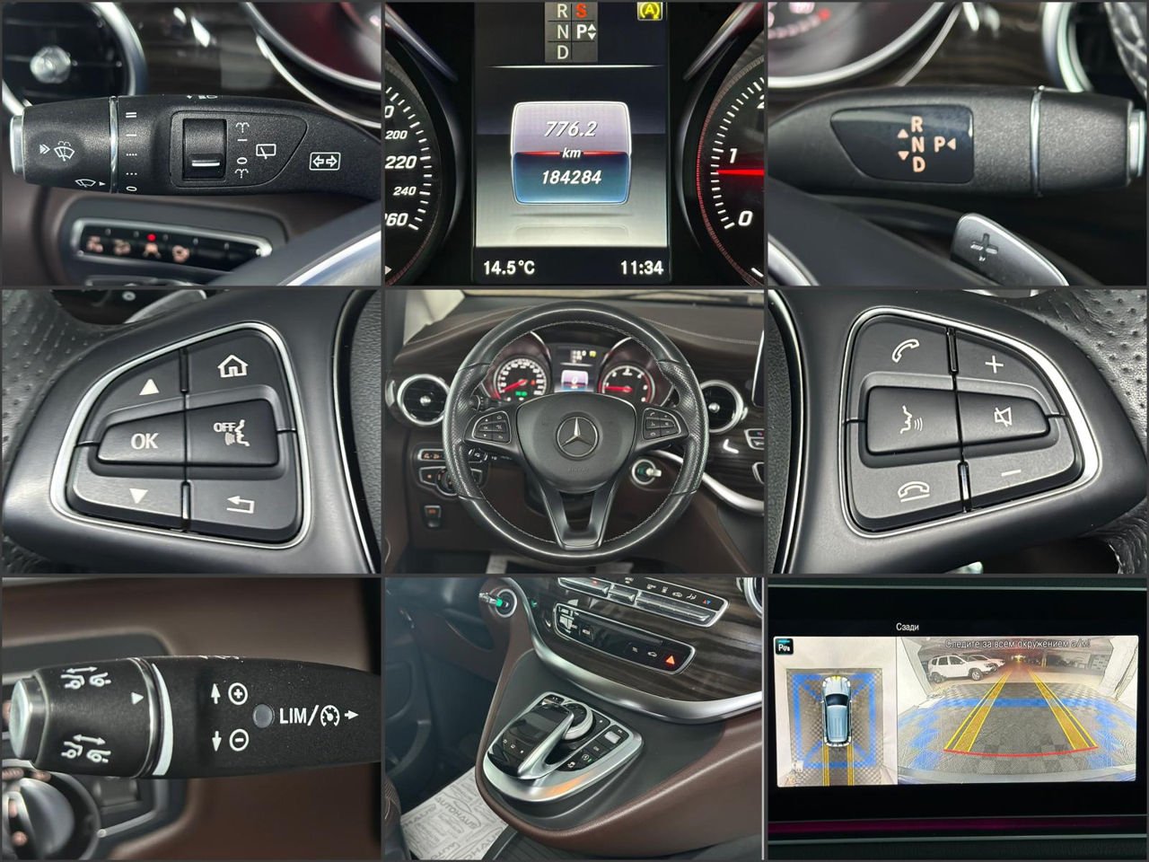 Mercedes-Benz V-Class W447 (2014 - ) image