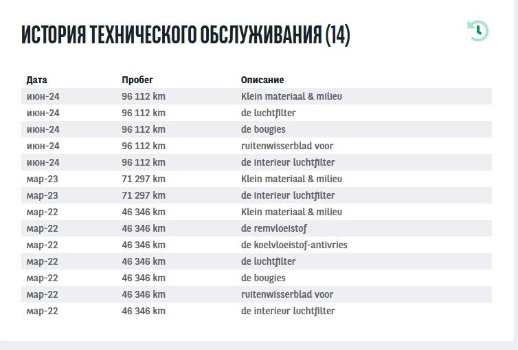 Volvo XC60 2017 - image