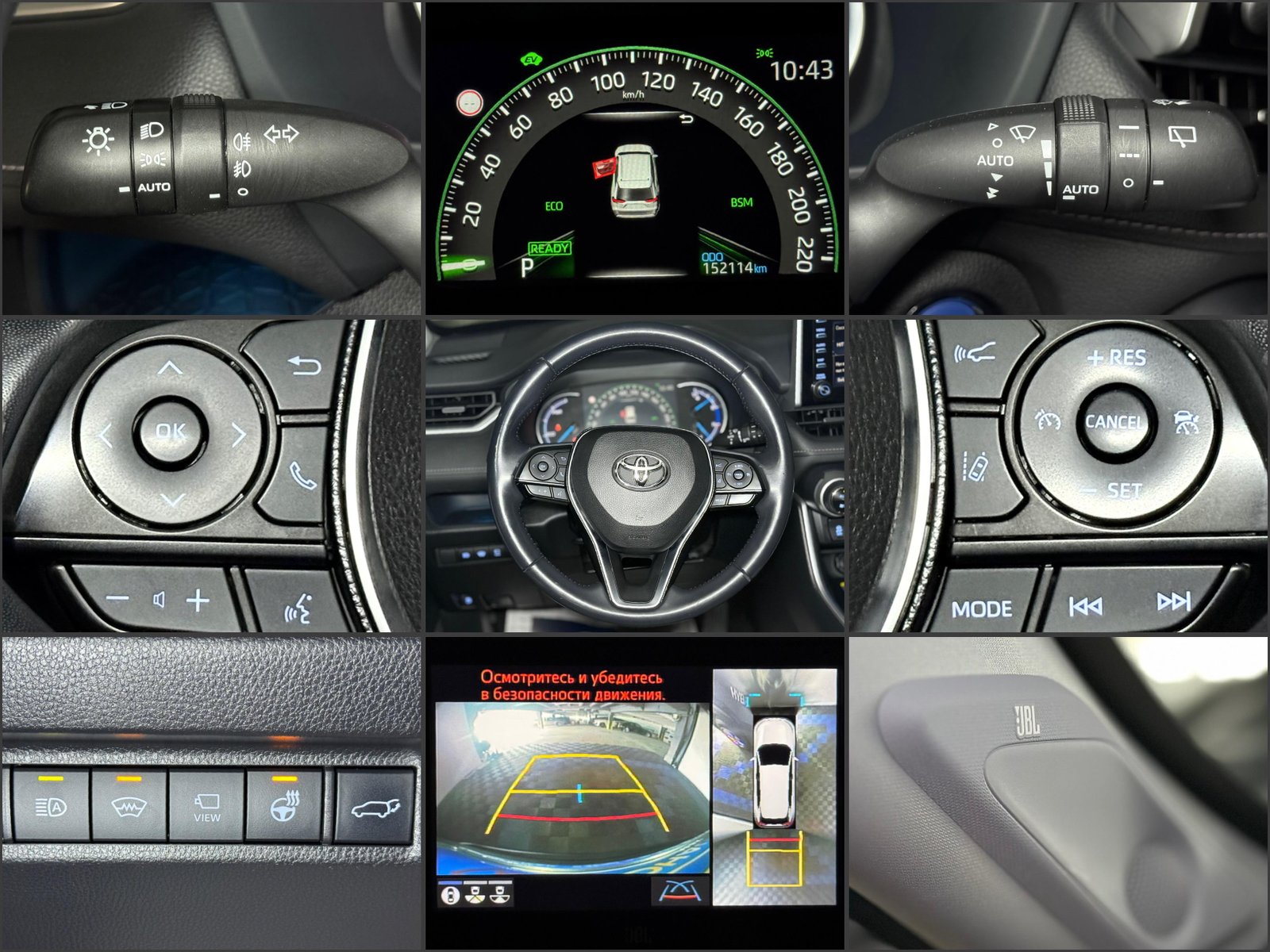 Toyota RAV4 2018 - image