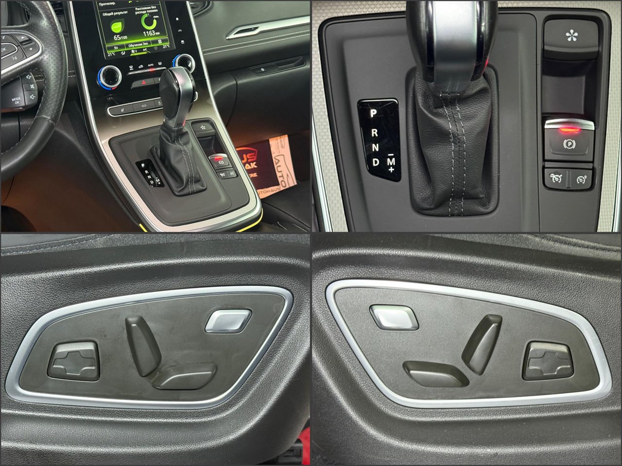 Renault Scenic IV (2016 - 2022) image