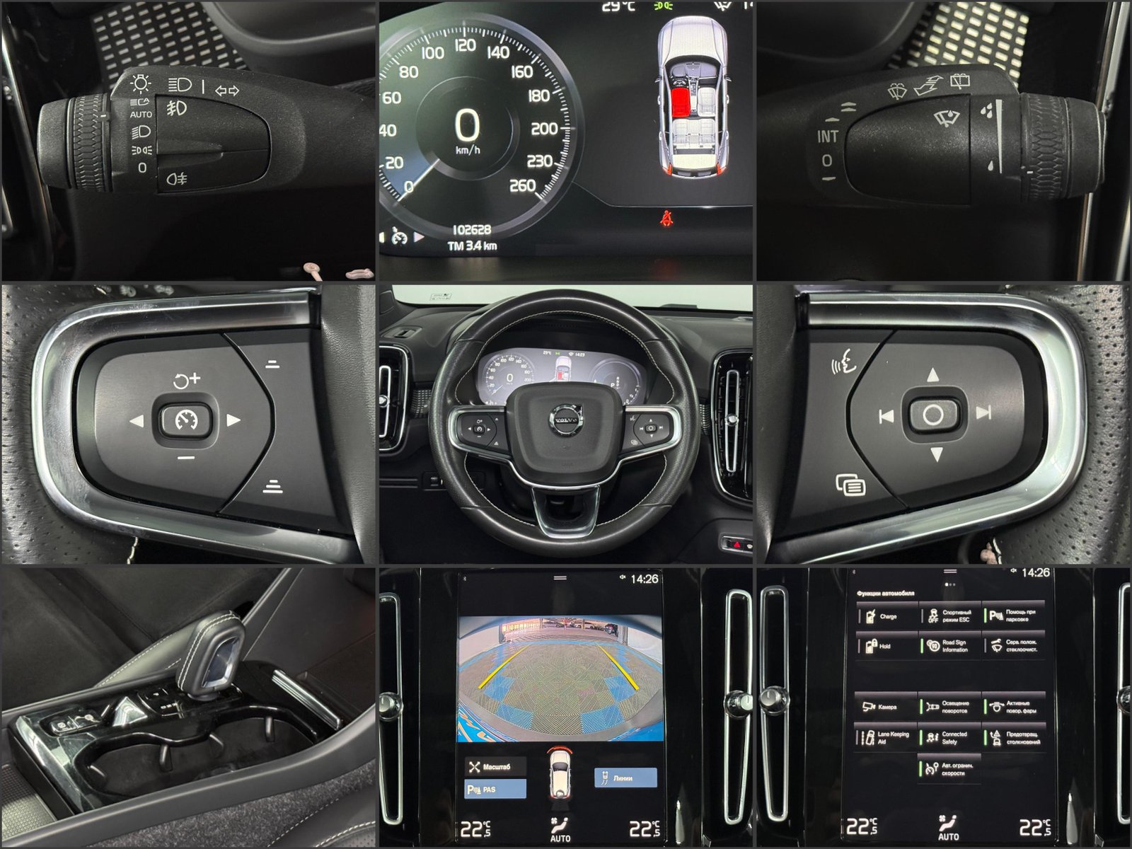 Volvo XC40 2017 - image