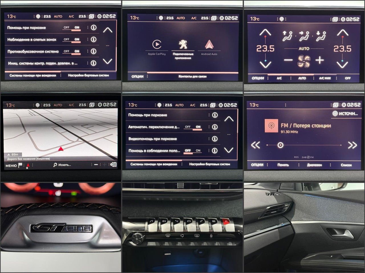 Peugeot 5008 II (2017 - ) image